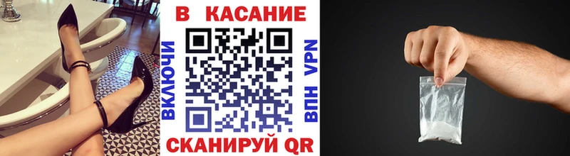 Где можно купить наркотики Куровское omg зеркало  МЕФ  Гашиш  Alpha PVP  Бошки Шишки  COCAIN 
