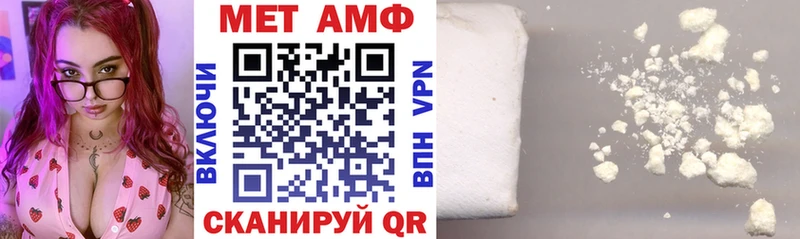 Амфетамин 98%  Куровское 