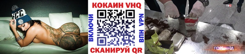 закладка  Куровское  Cocaine Колумбийский 