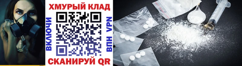 ГЕРОИН Афган  купить  сайты  Куровское 