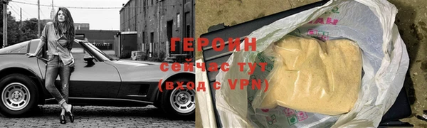 бошки Козельск