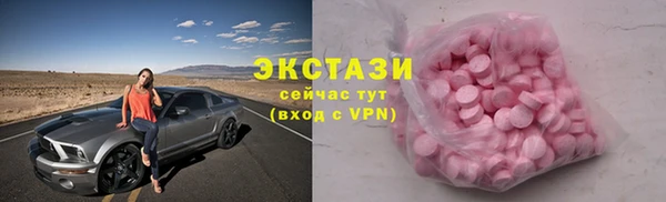МДМА Козловка