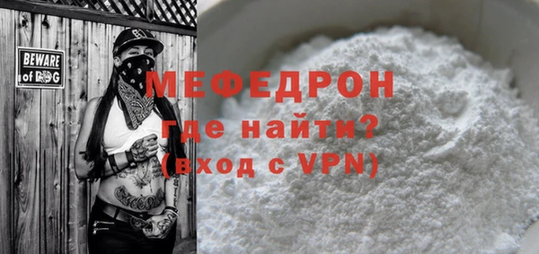 скорость mdpv Кодинск