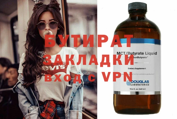 кокаин VHQ Костерёво