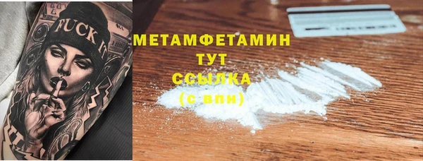 скорость mdpv Кодинск