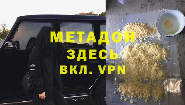 кокаин VHQ Костерёво