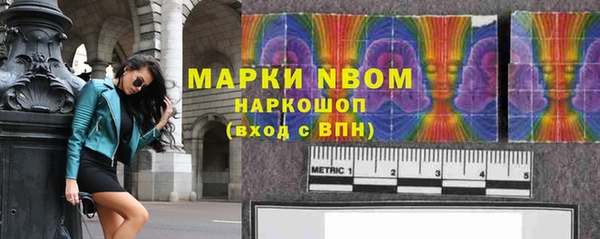 кокаин VHQ Костерёво