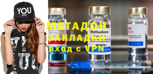 МДМА Козловка