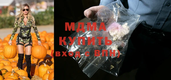 МДМА Козловка