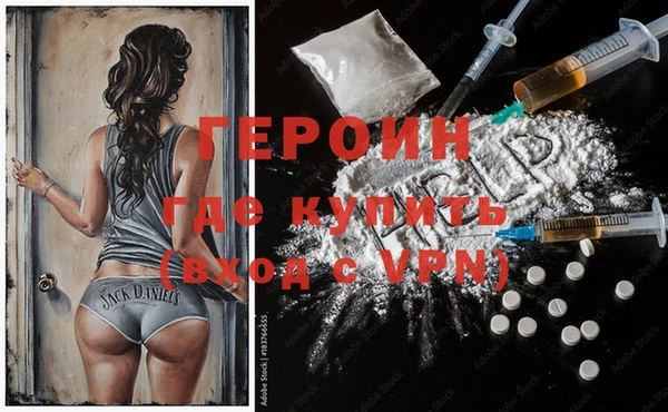 бошки Козельск