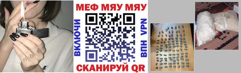 мориарти клад  сколько стоит  Куровское  Мефедрон VHQ 