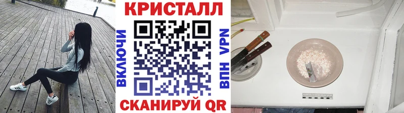 Первитин Methamphetamine  Куровское 