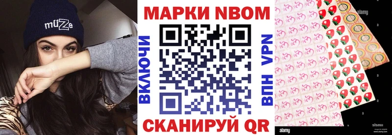 купить  цена  Куровское  Марки 25I-NBOMe 1,5мг 