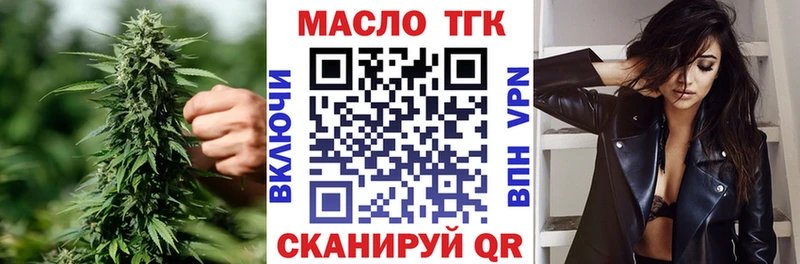 ТГК THC oil  сколько стоит  Куровское 